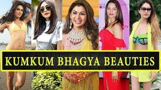 Top 10 Most Beautiful Actresses From Serial Kumkum Bhagya Season 1