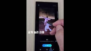 갤럭시S24 Ai로 사진 편집하기