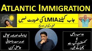 ATLANTIC IMMIGRATION PROGRAM CANADA || CANADIAN IMMIGRATION || WORKPERMIT || WORKVISA || ASYLUM