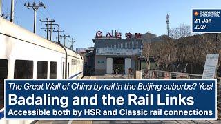 Chunyun 2024 - Badaling and the Rail Links (21 Jan 2024)