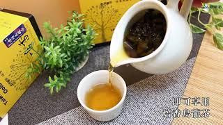 新鳳鳴｜鳴香烏龍茶 Dongding Oolong tea