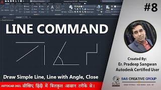 AutoCAD Tutorials: 8 Autocad Line Command with Full Details | Hindi/Urdu | #Autocad Course in Hindi