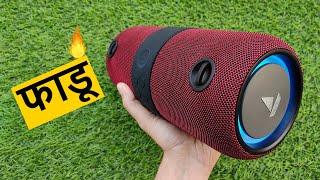 boAt Stone 1200 | UNBOXING & REVIEW + SOUNDTEST | Bluetooth Speaker Under 3000 | हिन्दी