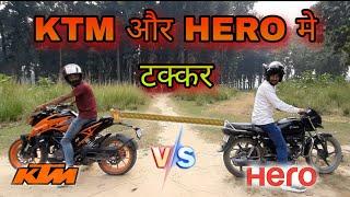 KTM 350cc VS HERO 100cc TOCHAN BIKE  | ANKIT RIDER 007