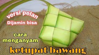 cara menganyam ketupat bawang || versi pelan dijamin bisa !!!