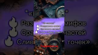 #Диктуй Клёв #Рыбака #Fishing #БыбалкаМечты #Рыбалка на Ютюб # ВируснаяРыбалка #Fish