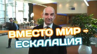 Петър Волгин за участието си в международната конференция в Белград