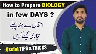 Exam Preparation in a Few Days Just Before Exam || Fsc Biology preparation tips
