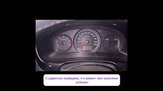 Ремонт ABS Hyundai Grand Starex