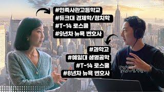 로스쿨 가고 싶으신 분들은 꼭 보세요. 미국 변호사가 되고 싶으신 분들도 꼭 보세요.