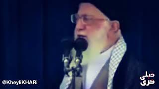 خیلی خری  خامنه ایی و دخالت در امور شخصی مردم(سفرخارجی)