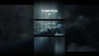 Патриотическая Песня Россия - Russian Patriotic Song