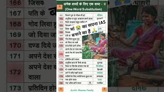 Most Important Gk GS Question 2025 #NTPC️ Exam || #trending #song | @general knowledge d9z