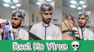 Reels ka virus  | Chimkandi