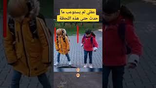 معلومة لعقلك
