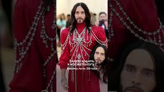 Как выглядят звезды в старости? Зачем им косметолог?