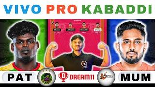 PAT vs MUM Dream11 Kabaddi,PAT vs MUM Dream11 Prediction,Patna Pirates vs U Mumba Dream11 Kabaddi