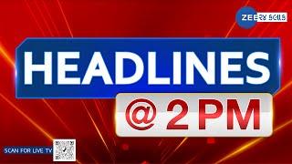 ZEE 24 Kalak Headlines @2:00 PM | 24-7-2024 | Gujarat Weather Update | Monsoon 2024 | Latest News