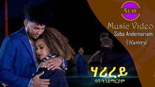 Nati TV - Saba Andemariam | Harirey {ሃሪረይ} - New Eritrean Music 2018 [Official Music Video]