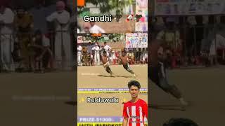 #kabaddi #gandhiruldhuwala #trending #trend #trendingshorts ##malwa #punjab