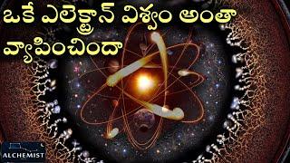 One Electron universe Hypothesis Quantum Mechanics ,Telugu Alchemist