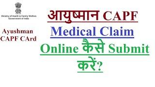 How to raise Ayushman CAPF medical claim online? CAPF Ayushman claim.