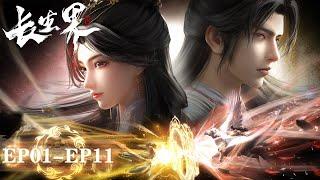 World of Immortals EP01-11 Full Version [MULTI SUB]