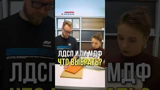 Какие материалы выбрать для мебели на заказ? Сохрани, чтобы не потерять!