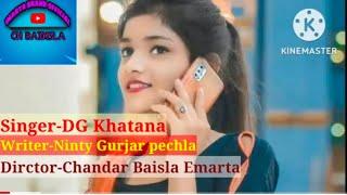 New song//Singer -DG khatana //अकेलो बैठो रोयो रे,उठी है तेरी डोली.....