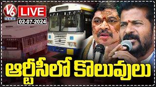 TGSRTC Job Notification : Telangana Govt Green signal To Fill 3035 Posts In RTC | V6 News