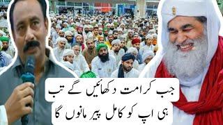 Ameer Ahle Sunnat ki Karamat | Maulana Ilyas Attar Qadri answered a question in Madani Mazakra