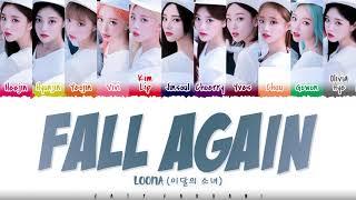 LOONA (이달의 소녀) - 'FALL AGAIN' Lyrics [Color Coded_Han_Rom_Eng]