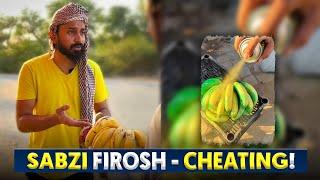 Full Video | Sabzi Firosh Ki Cheating |  Lucky Sayed