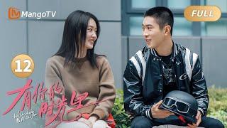 【MULTI SUB】EP12 The scheming man wants to use his ex-girlfriend to get promoted after breaking up