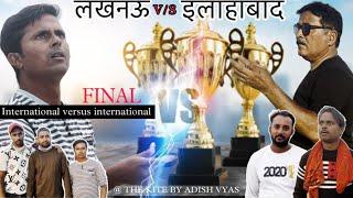  All India ️kite  tournament Lucknow versus Allahabad🪁 kite fighting full game￼￼​⁠ 2024