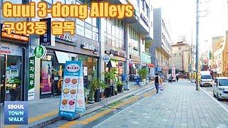 【4K】Seoul Walk - Guui 3-dong Alleys┃서울 구의동(3동) 골목 걷기 [광진구2┃Gwangjin-gu2] {One Take} 12(2)-4