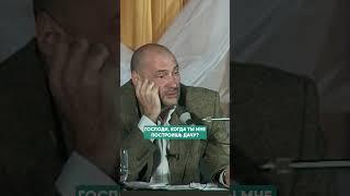 МОЖНО ЛИ ПРОСИТЬ БОГА О ЛЮБВИ? #молитва #любовь