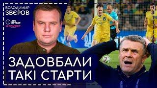 УКРАЇНА - АЛБАНІЯ – черговий найгірший матч року. Провал усіх, "попрацювали" над стандартами