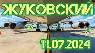 Официальный споттинг аэропорту Жуковский 11.07.2024
