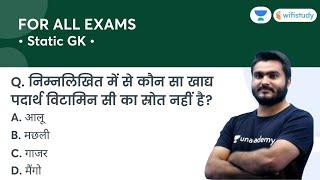 Quiz Time! || TOP 10 GK || Part-23 || For All Exams || Saurabh Malik