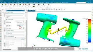 [ KENS ] NX Easy Fill Advanced