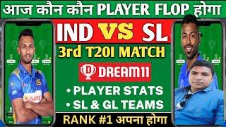 ind vs sl dream11 team today|sri lanka vs india live match today|ind vs sl live match today|3rd T20