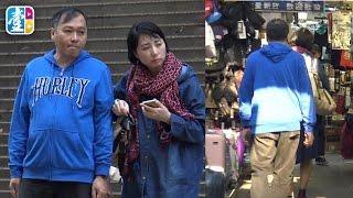 恩愛足18年　老婆shopping劉以達跟到實