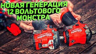 12 ВОЛЬТОВОЕ БЕЗУМИЕ