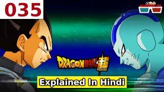 Dragon Ball Super Episode 35 Explained in Hindi | Movies IN