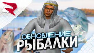 РЫБАЛКУ ОБНОВИЛИ! НОВЫЙ ТОП ЗАРАБОТОК? РОДИНА РП GTA SA