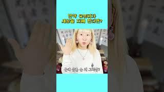유튜브가 지배한 세상 ㅋㅋ