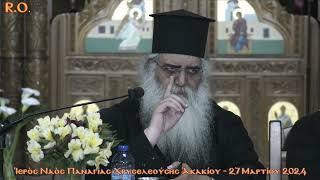 Metropolitan Neophytos of Morphou reads the e-mail of a Turkish Orthodox Christian and is shocked!