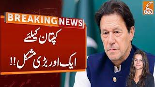 Imran Khan in Trouble | Tyrian White Case | Breaking News | GNN