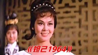 57年前的封神榜，妲己原本的样子，看完你还恨她吗？